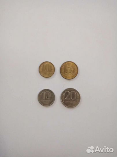 Монеты РФ 1992 года