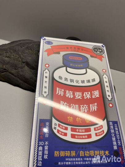 Защитное стекло на iPhone 11/xr/12/12 pro/ 14/13