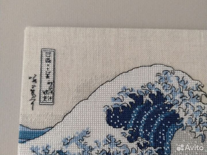 Картина вышитая