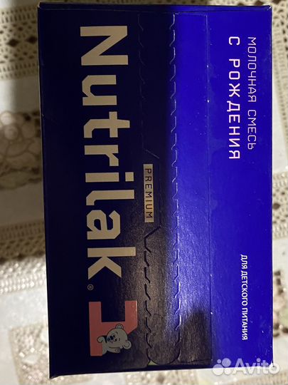 Смесь нутрилак премиум