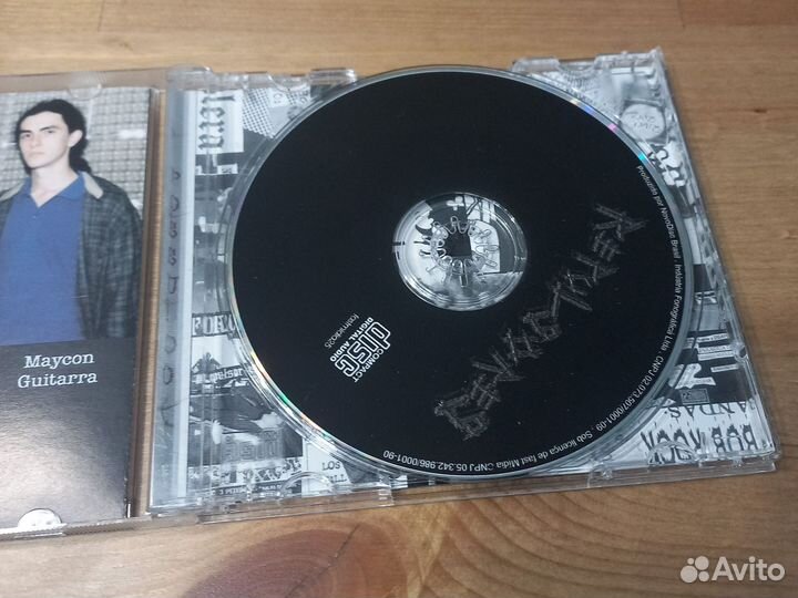 Repulsores. Possuido