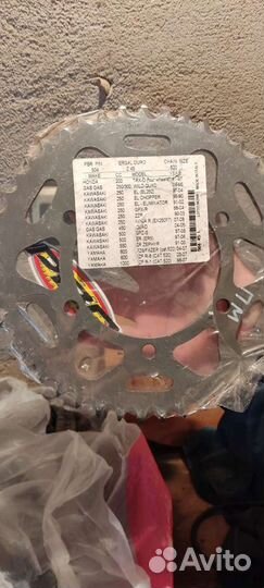 Звёздочка новая