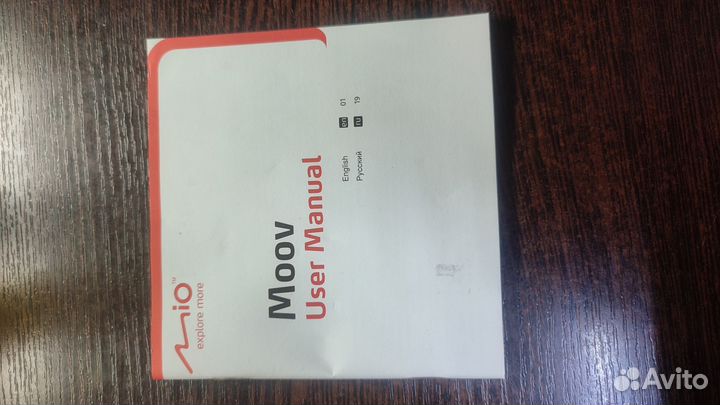 Автомобильный навигатор с экраном 4,3 дюйма