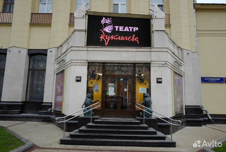 Билеты в театр Кошек им Куклачёва за 1/2