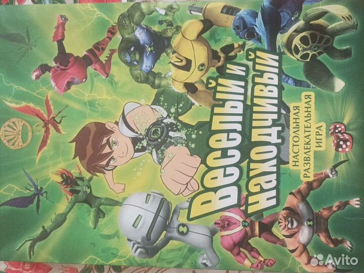 Настольная игра