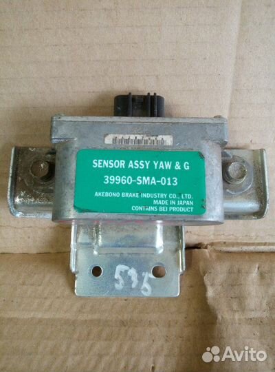 Датчик положения кузова Honda Civic