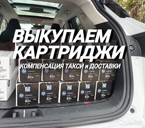 HP CF283A (83A)