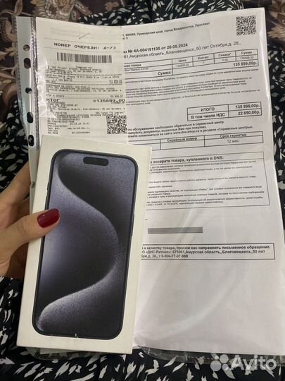 iPhone 15 Pro, 256 ГБ