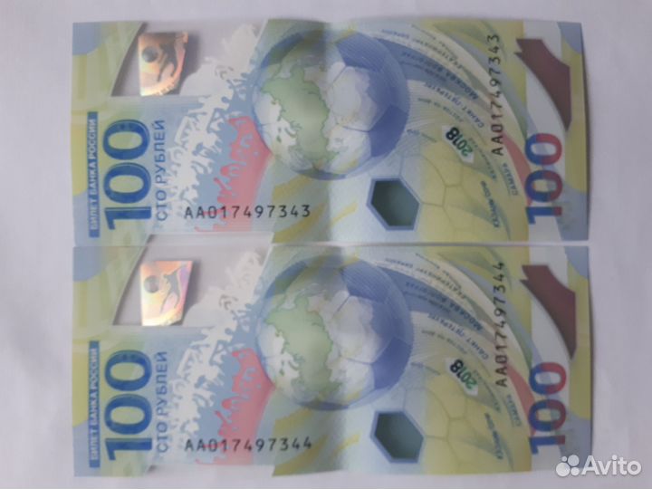 Банкноты коллекционные редкие