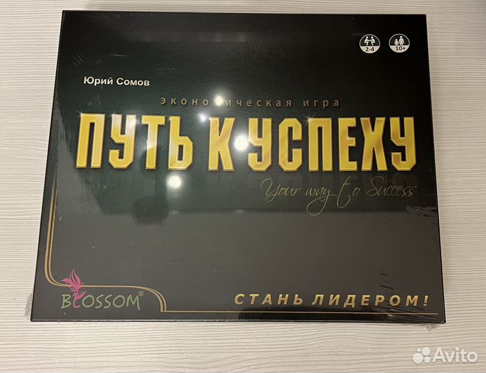 Настольные игры.Новые