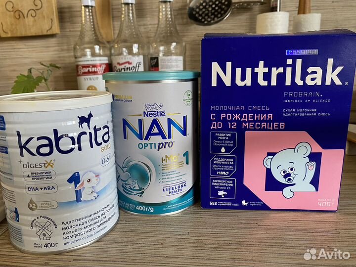 Смесь Детская молочная