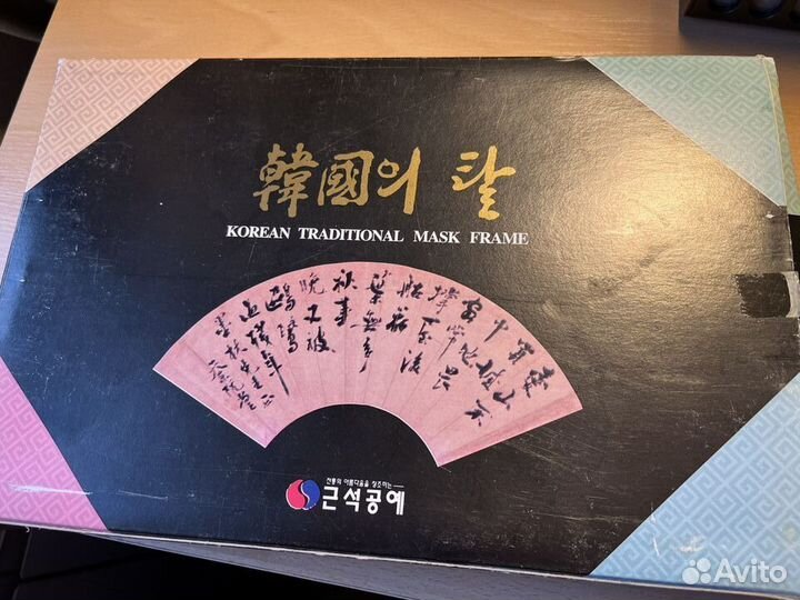 Декоративные корейские маски в рамке