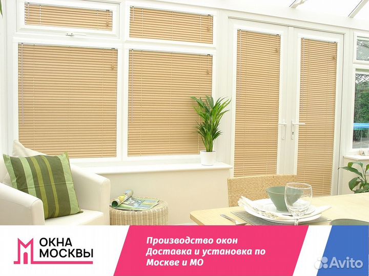 Пластиковые окна от производителя