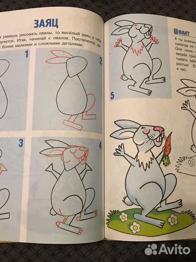 Простые уроки рисования