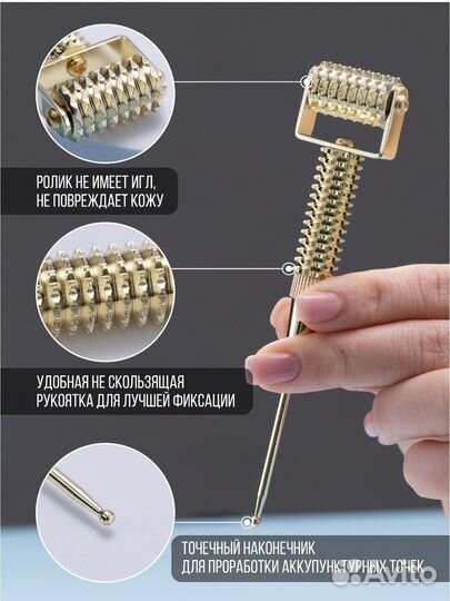 Массажер для лица