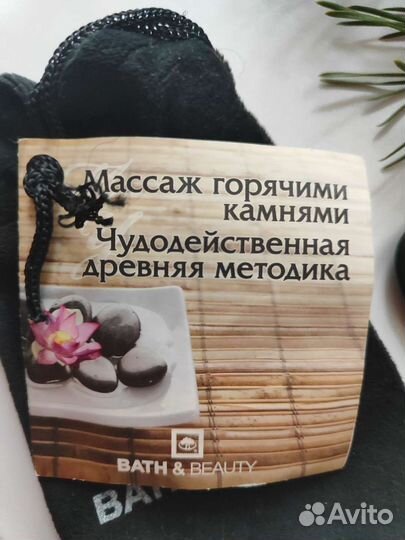 Камни для стоун массажа