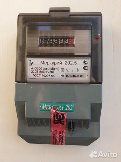 Счетчик электроэнергии Меркурий 202.5