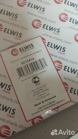 Прокладка гбц Bmw 5 E39 1995-2003