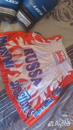 Амуницыя для бокса