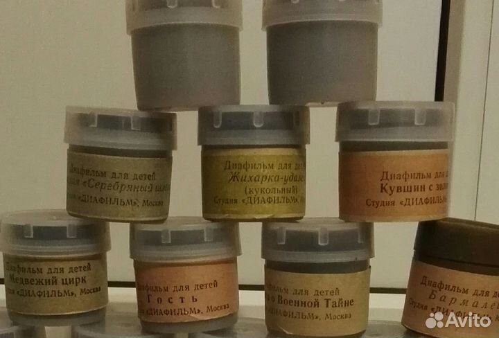 Диафильмы СССР