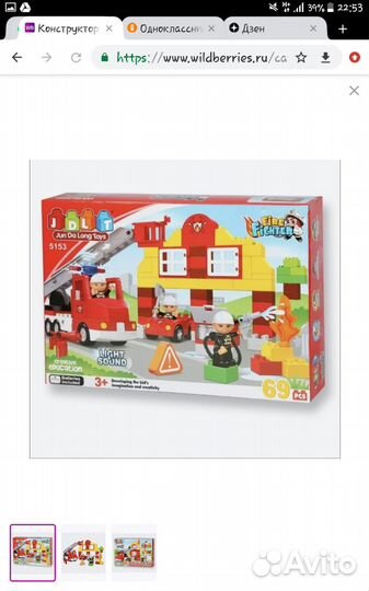 Конструктор 