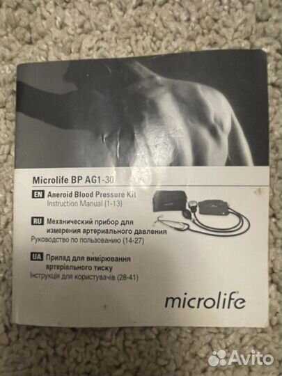 Тонометр механический