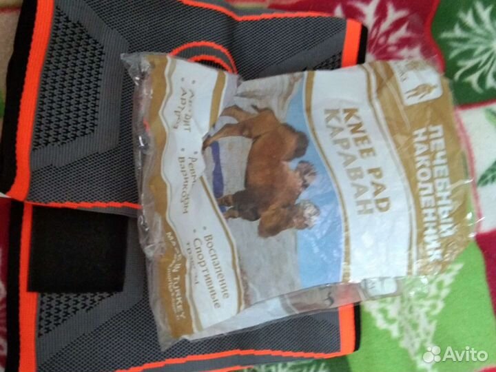 Наколенники лечебные