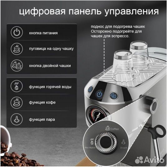 Кофеварка рожковая Biolomix