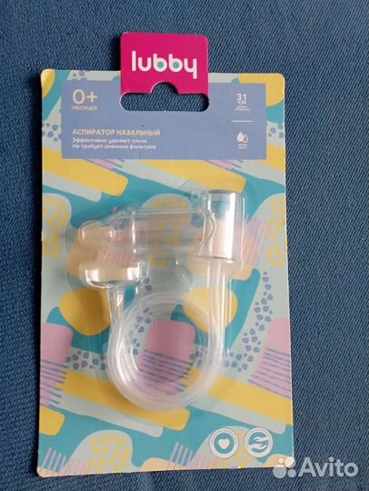 Аспиратор назальный