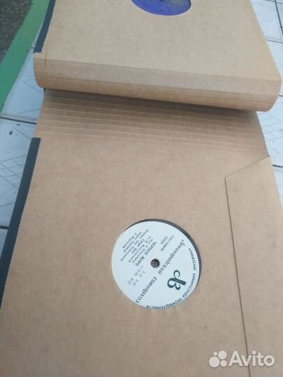 Альбом с пластинками для патефона