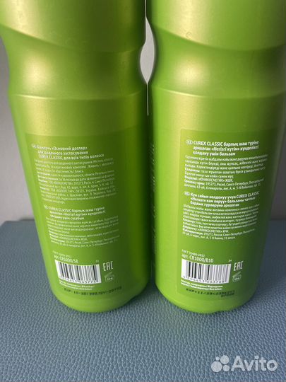 Estel шампунь и бальзам для волос набор по 1000мл