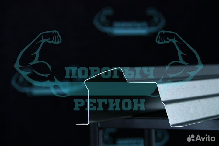 Ремонтный порог Ford S-MAX