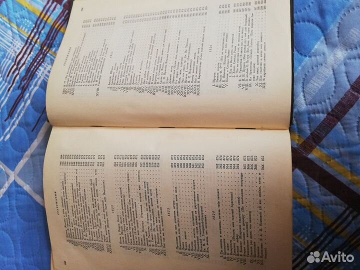 Антикварная книга А. С. Пушкин