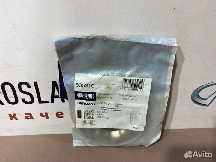 Опорный подшипник передний Opel Astra F 53 54 58