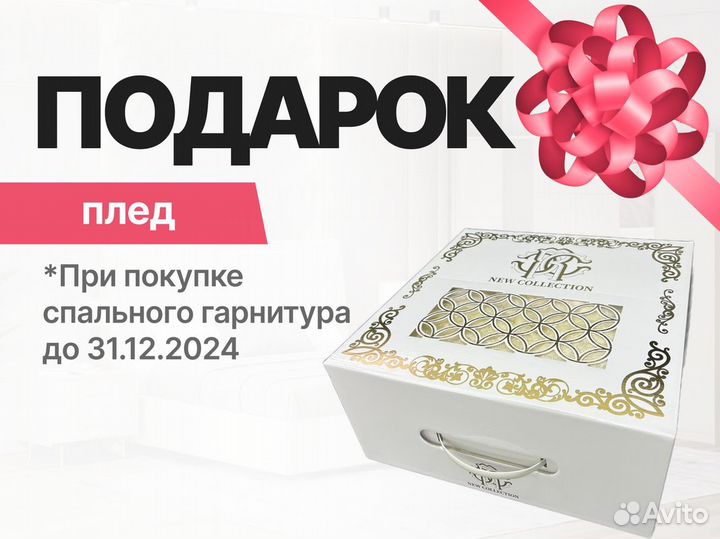 Спальный гарнитур Гарда Дуб каньон Фабрика