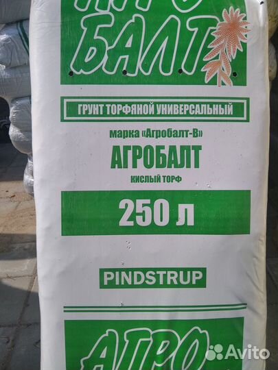 Грунт для хвойников