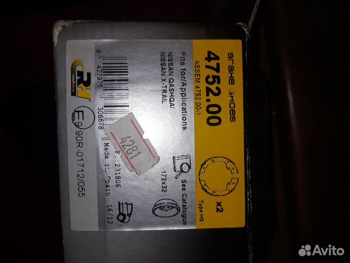 Задние тормозные колодки Toyota RAV,Nissan Qashqai