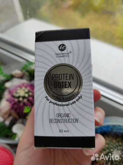 Протеин Ботекс-Protein botex Innovation cosmetics