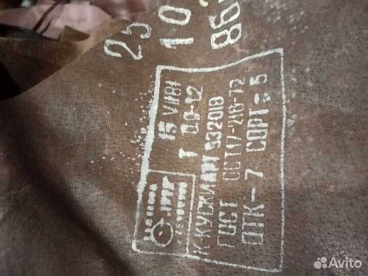 Натуральная кожа куски