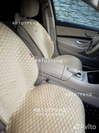 Накидки на сидения авто - от холода