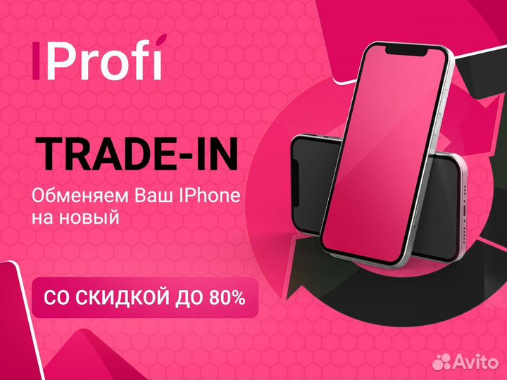 iPhone 15 Pro Max, 256 ГБ