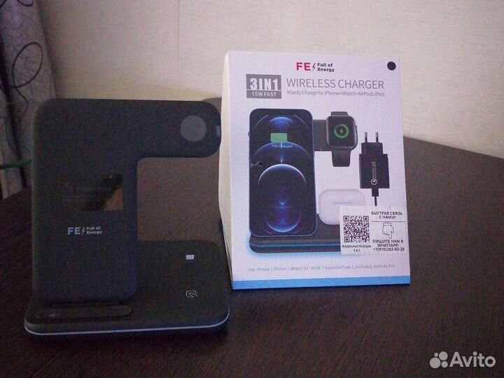 Беспроводное зарядное устройство 3 в 1