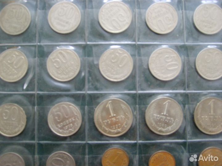 Советская погодовка от1921п1991г