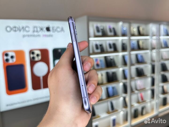 iPhone 11, 256 ГБ