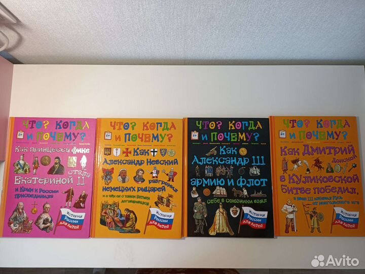 Детская энциклопедия