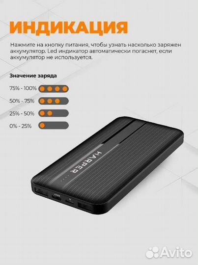 Внешний аккумулятор 10000 мАч/Micro USB/Type-C