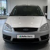 Ford C-MAX 2.0 AT, 2006, 198 620 км, с пробегом, цена 580 000 руб.