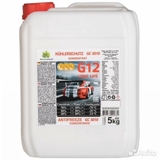 Greencool 702682 Антифриз концентрат GreenCool GC5