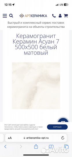 Керамическая плитка мрамор Асуан