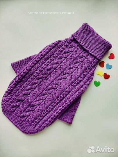 Одежда для собак